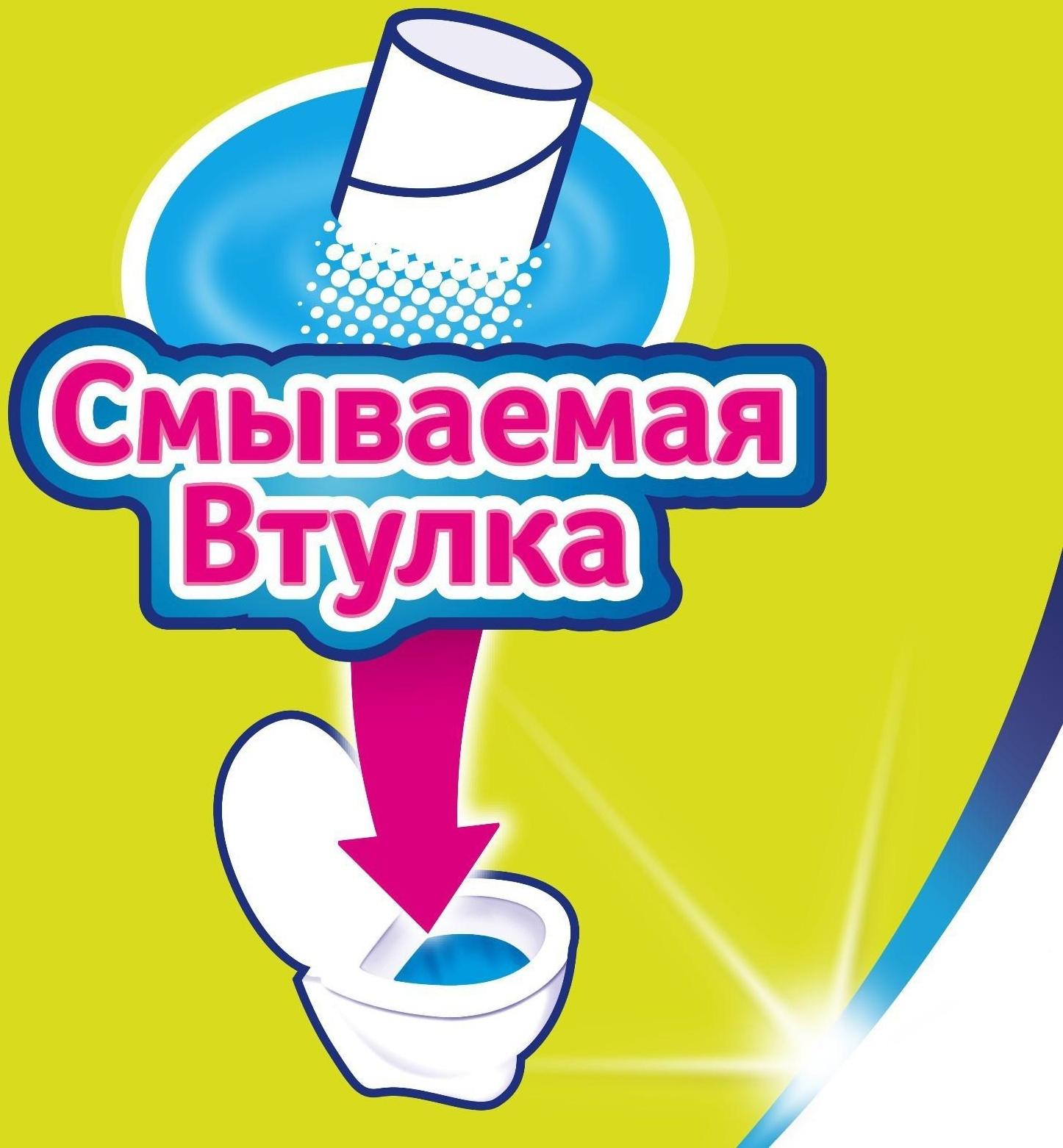 Туалетная бумага Zewa Плюс аромат «Яблоко», 2 слоя, 4 рулона