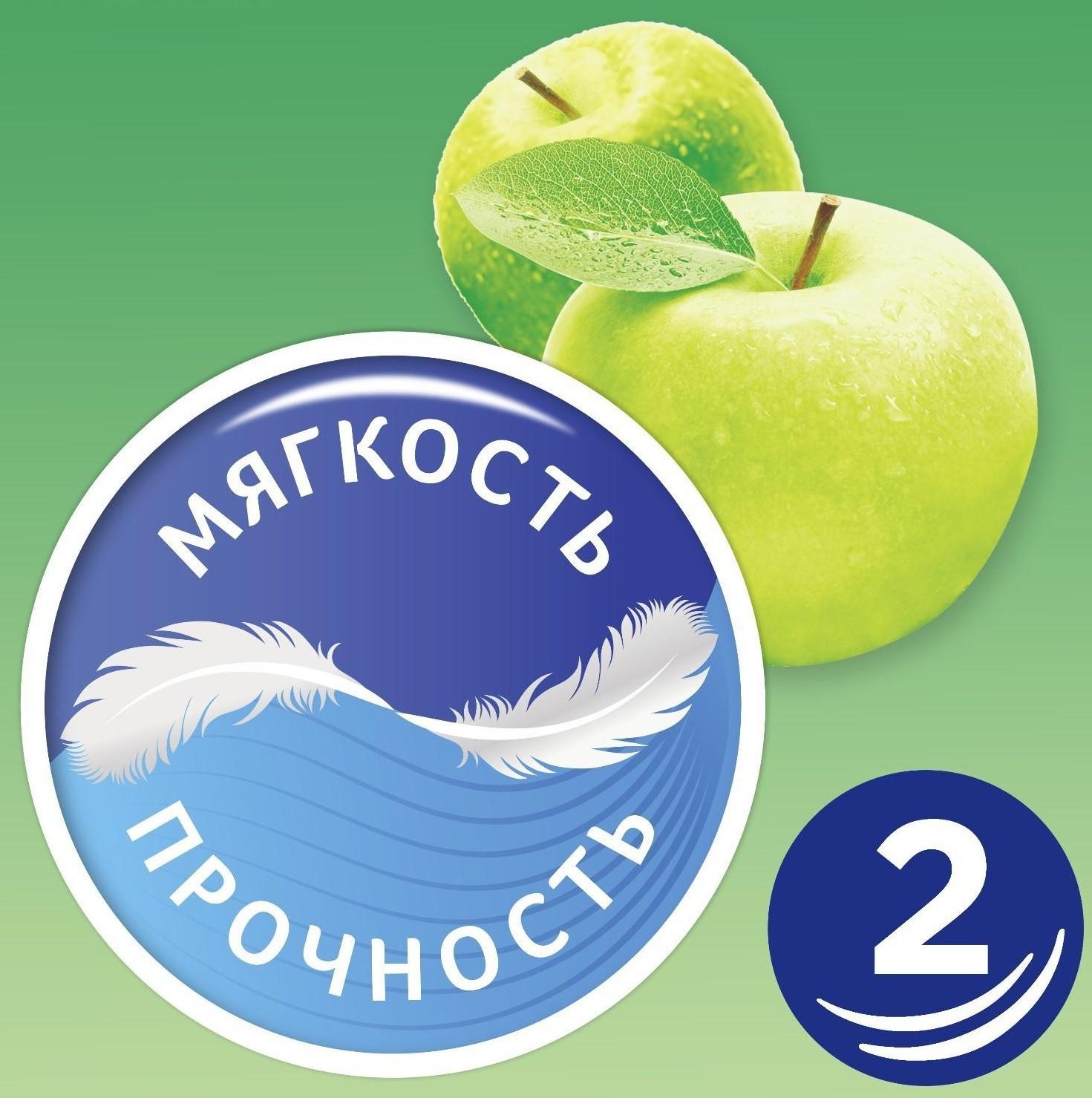 Туалетная бумага Zewa Плюс аромат «Яблоко», 2 слоя, 4 рулона