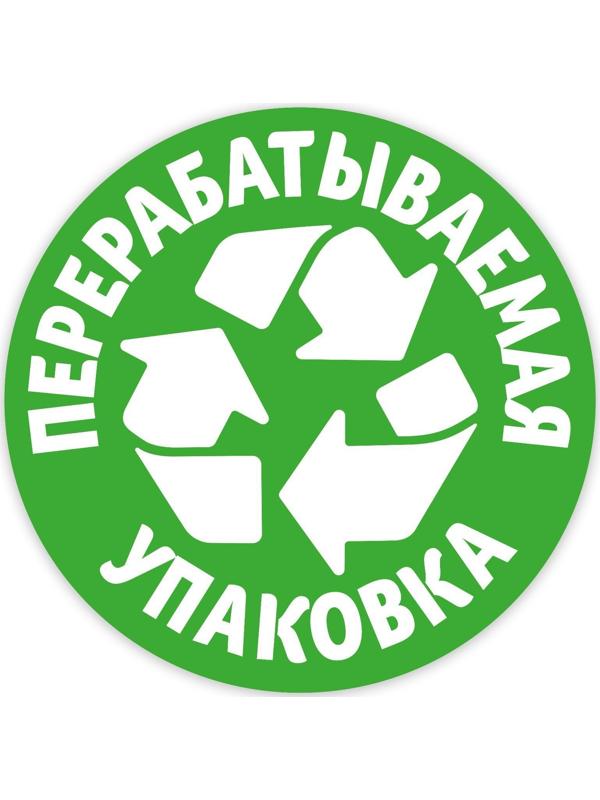 Туалетная бумага Zewa Плюс аромат «Яблоко», 2 слоя, 4 рулона