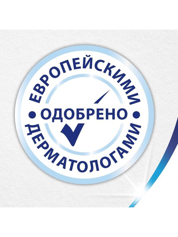 Туалетная бумага Zewa Плюс аромат «Яблоко», 2 слоя, 4 рулона