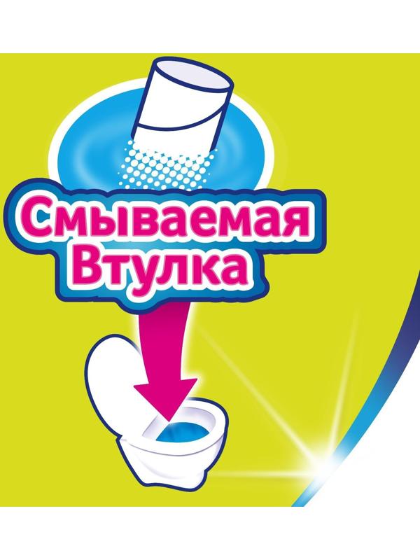 Туалетная бумага Zewa Плюс аромат «Яблоко», 2 слоя, 4 рулона