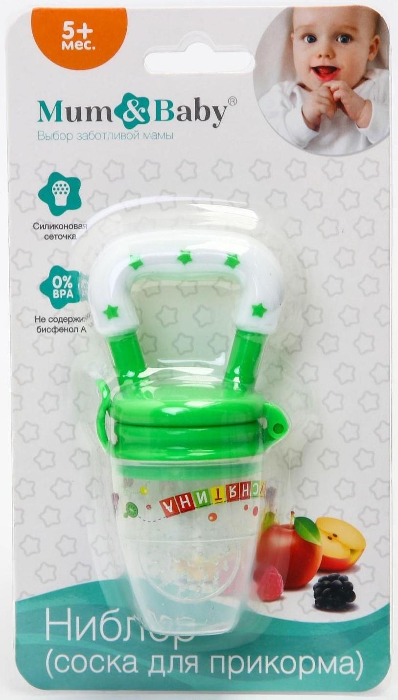 Ниблер «Вкуснятина» с силиконовой сеточкой, цвет зелёный