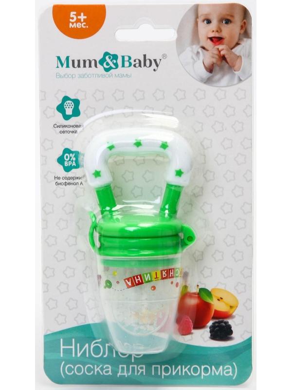 Ниблер «Вкуснятина» с силиконовой сеточкой, цвет зелёный