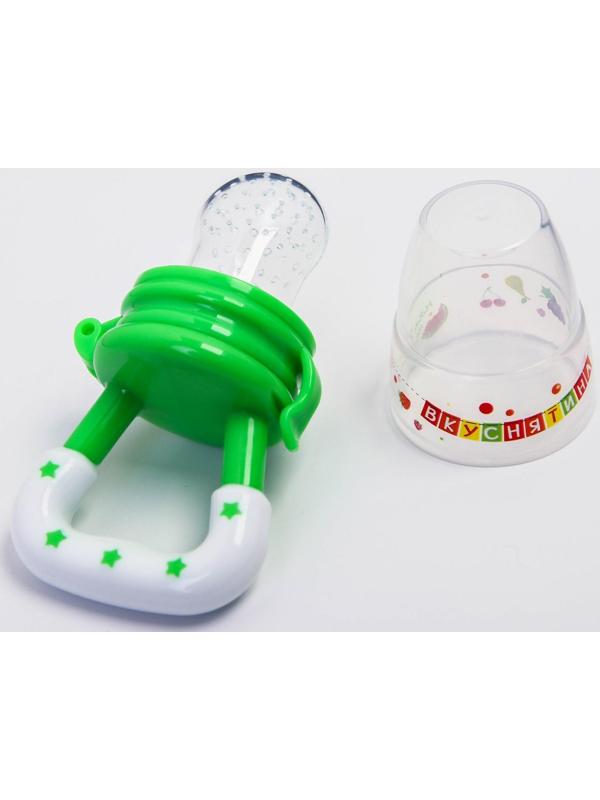 Ниблер «Вкуснятина» с силиконовой сеточкой, цвет зелёный