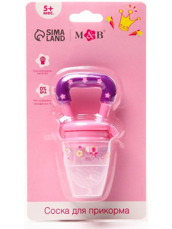 Ниблер «Принцесса», с силиконовой сеточкой, цвет розовый