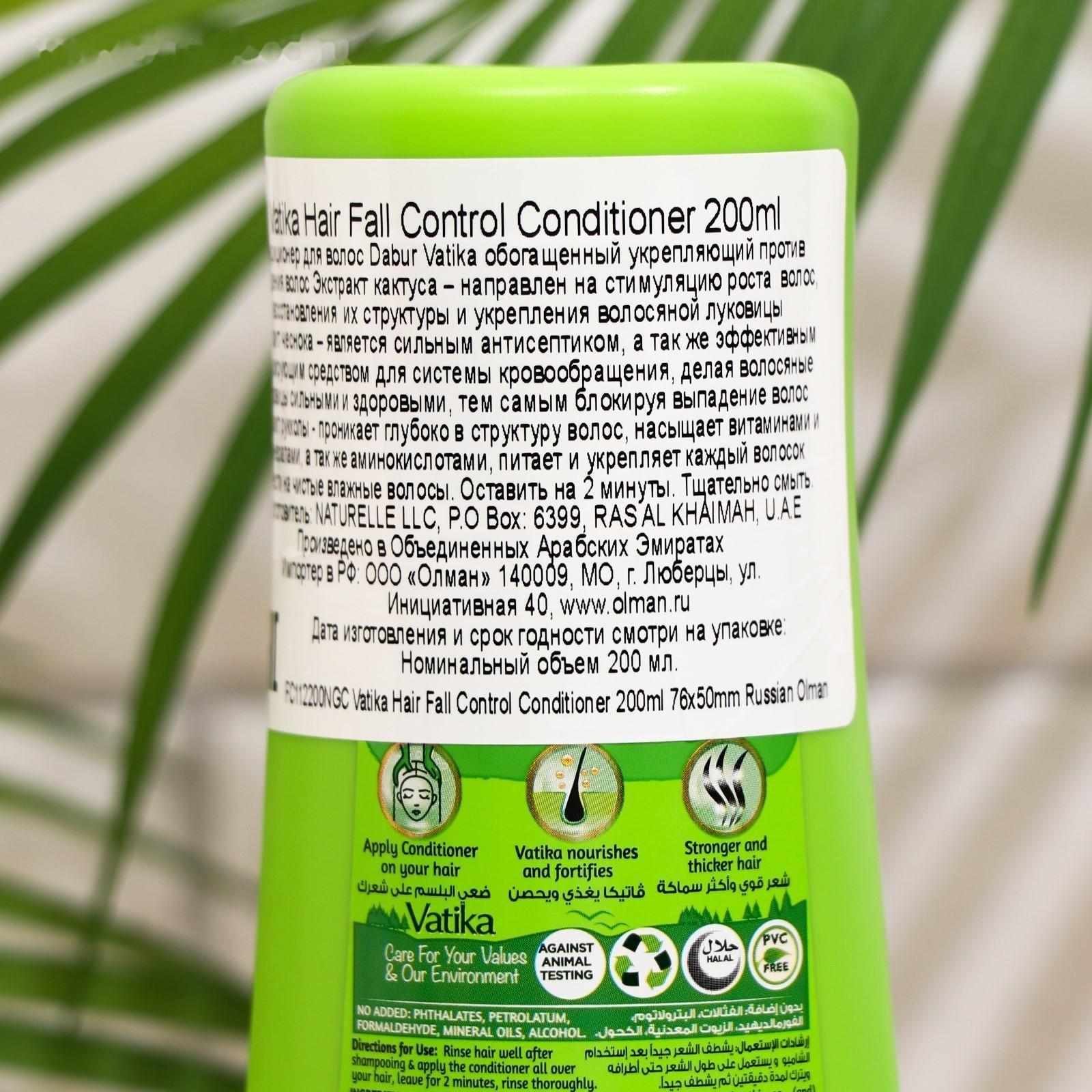 Кондиционер для волос 