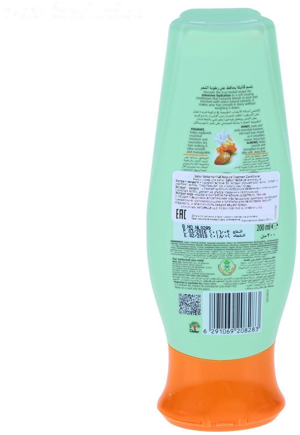 Кондиционер для волос Dabur VATIKA Naturals Moisture Treatment, увлажняющий, 200 мл