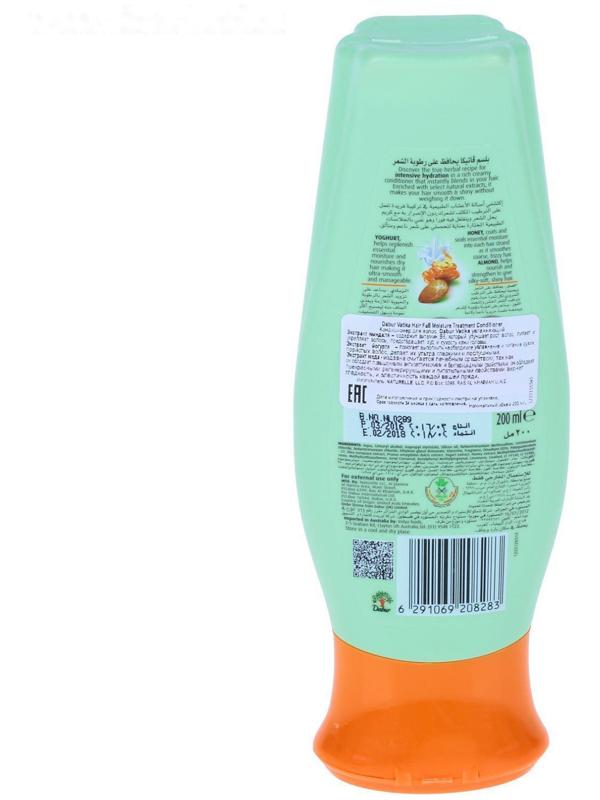 Кондиционер для волос Dabur VATIKA Naturals Moisture Treatment, увлажняющий, 200 мл