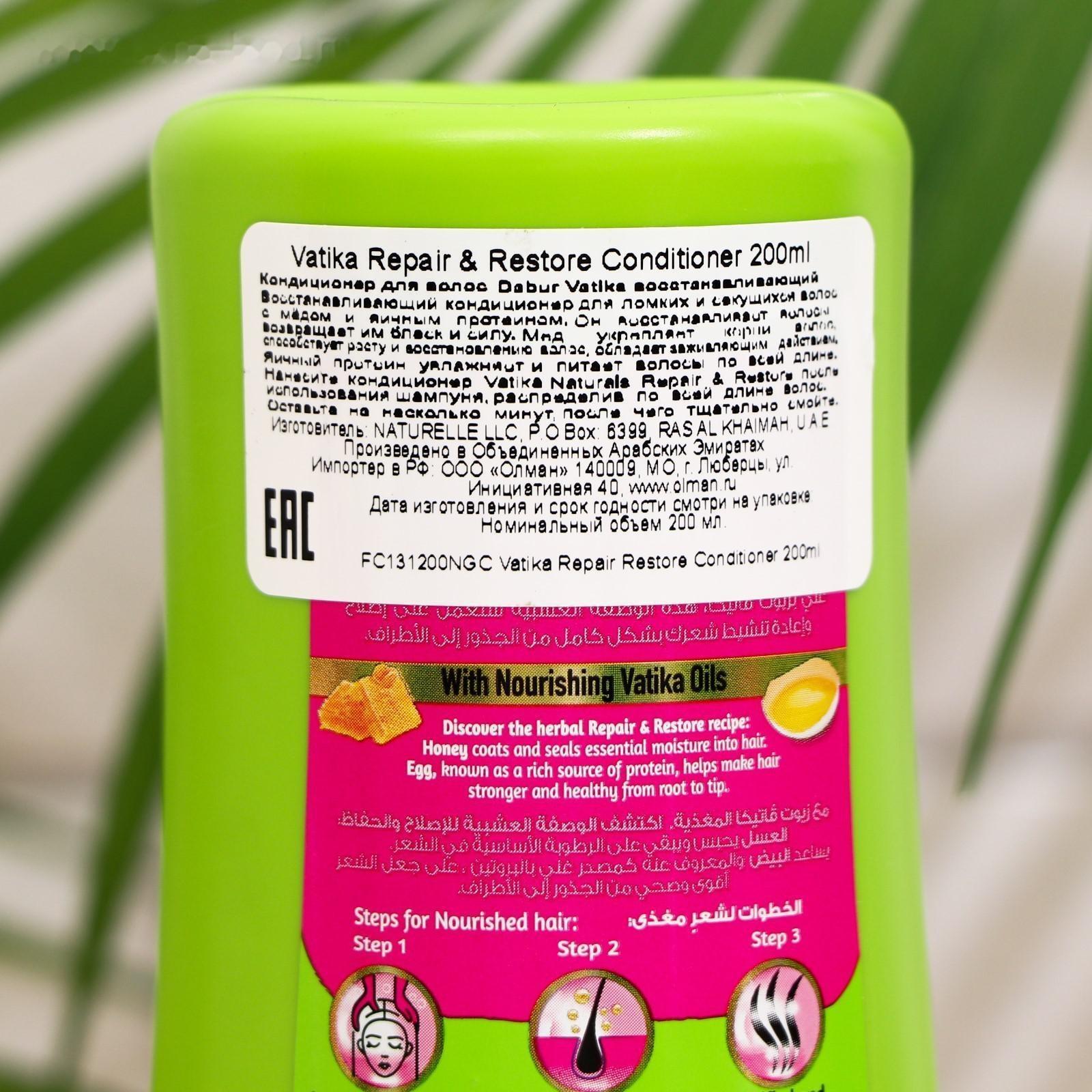 Кондиционер для волос Dabur VATIKA Naturals Repair & Restore, исцеление и восстановление, 200 мл