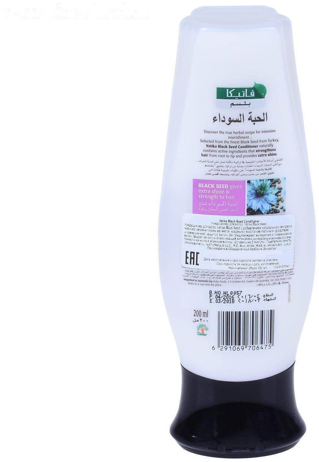 Кондиционер для волос Dabur VATIKA BLACK SEED «Сила и блеск», 200 мл