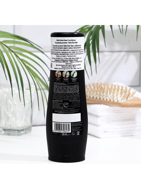 Кондиционер для волос Dabur VATIKA BLACK SEED «Сила и блеск», 200 мл