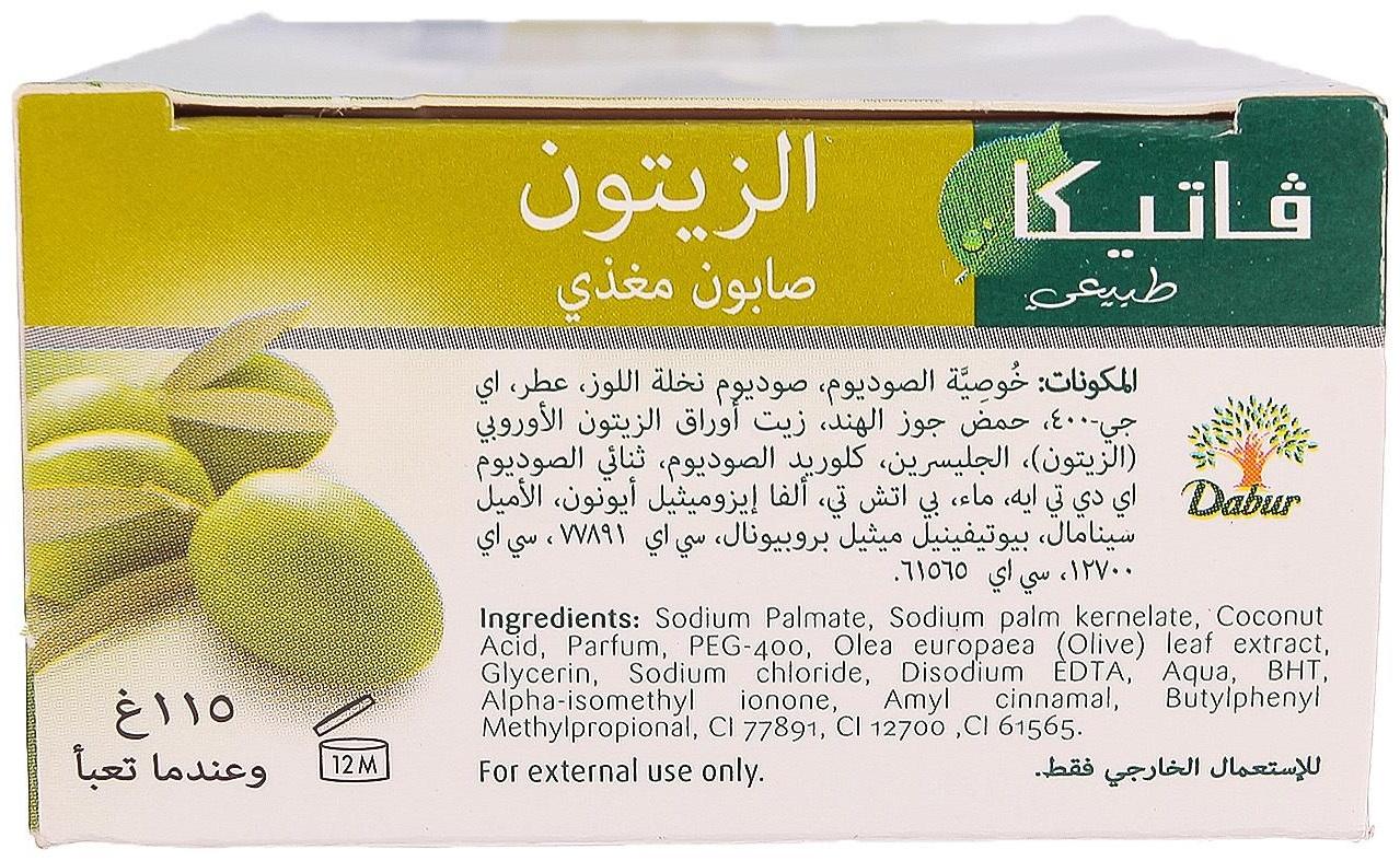Мыло Vatika Naturals Olive Soap - с экстрактом оливы 115 гр.