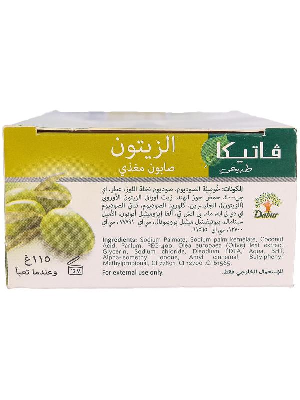 Мыло Vatika Naturals Olive Soap - с экстрактом оливы 115 гр.