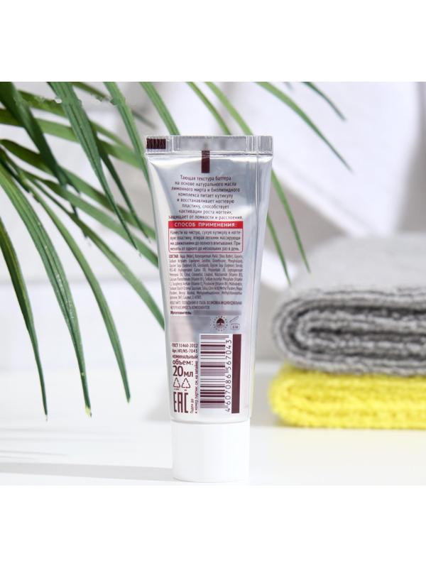 Масло-butter Novosvit активатор роста ногтей, лимонное, 20 мл