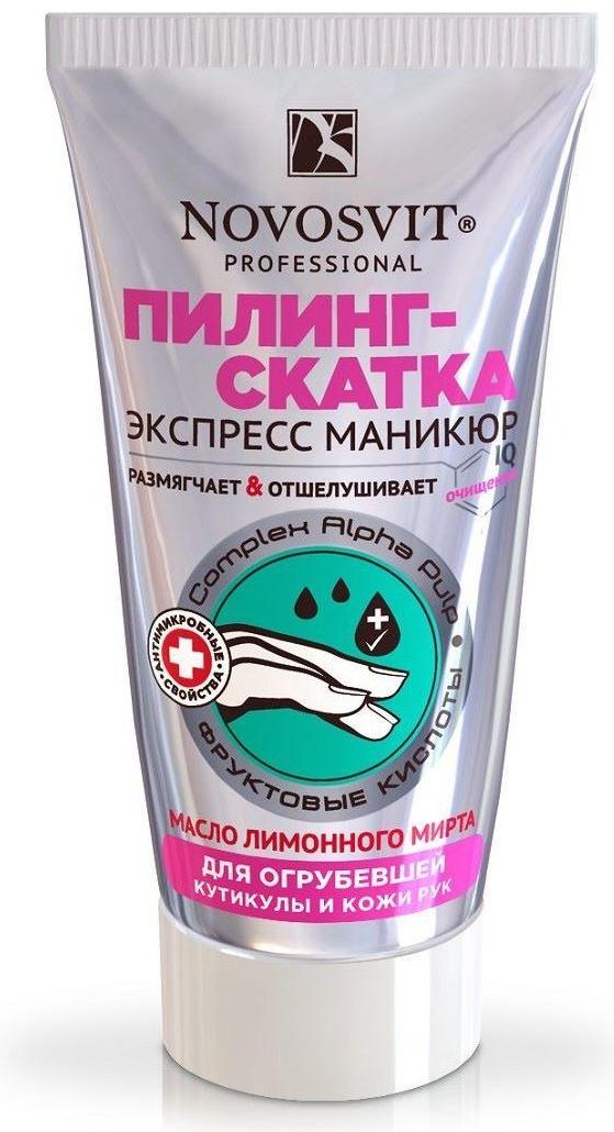 Пилинг-скатка для огрубевшей кутикулы и кожи рук Novosvit, 50 мл
