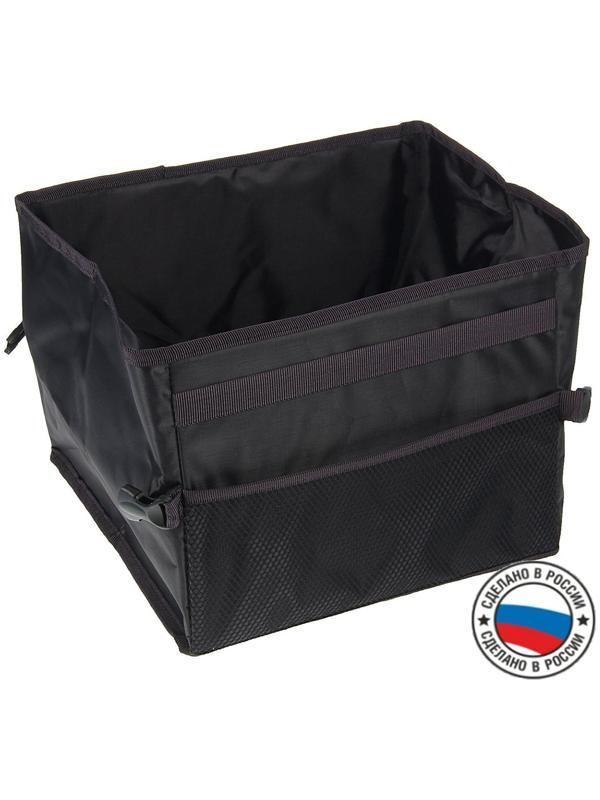 Органайзер складной в багажник, 30х30х25 см