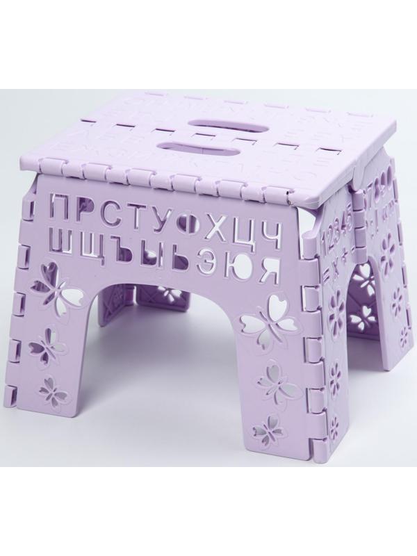 Детский табурет-подставка складной «Алфавит», цвет розовый МИКС