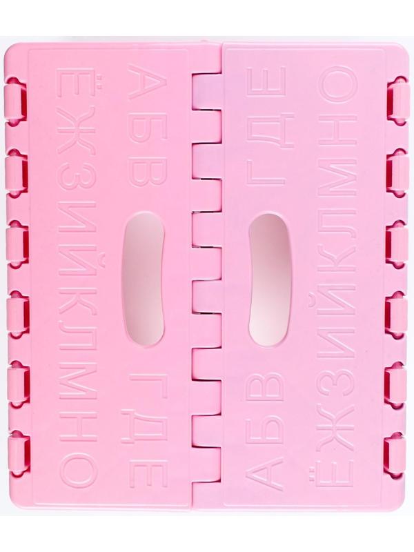 Детский табурет-подставка складной «Алфавит», цвет розовый МИКС