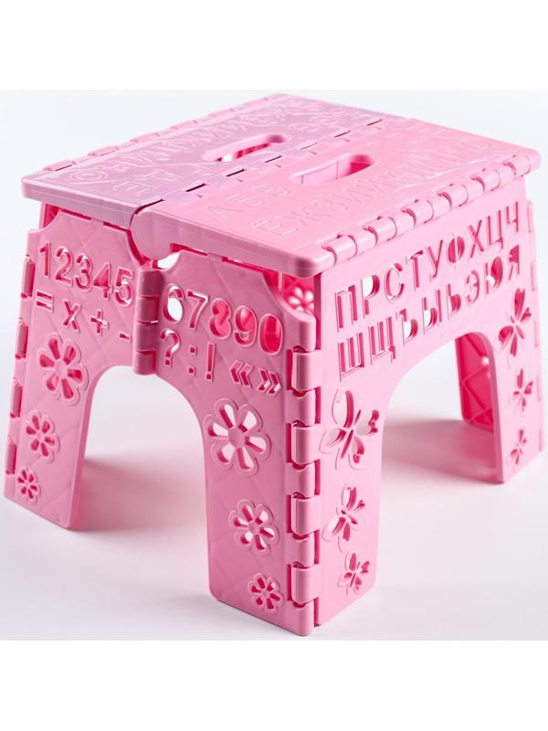 Детский табурет-подставка складной «Алфавит», цвет розовый МИКС