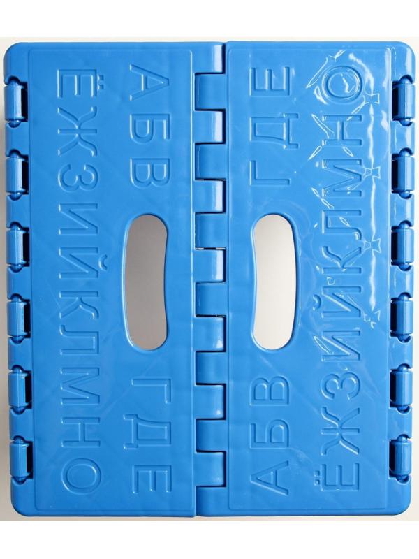 Детский табурет-подставка складной «Алфавит», цвет МИКС синий/голубой