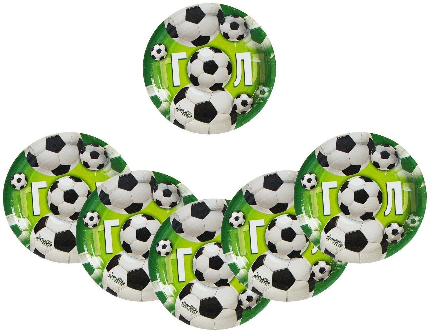Бумажная тарелка «Гол», мячики, 18 см