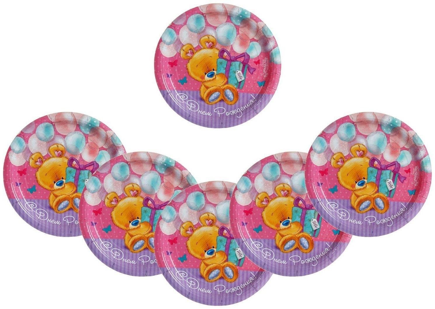 Тарелка бумажная «С днём рождения», мишутка с подарком, 18 см