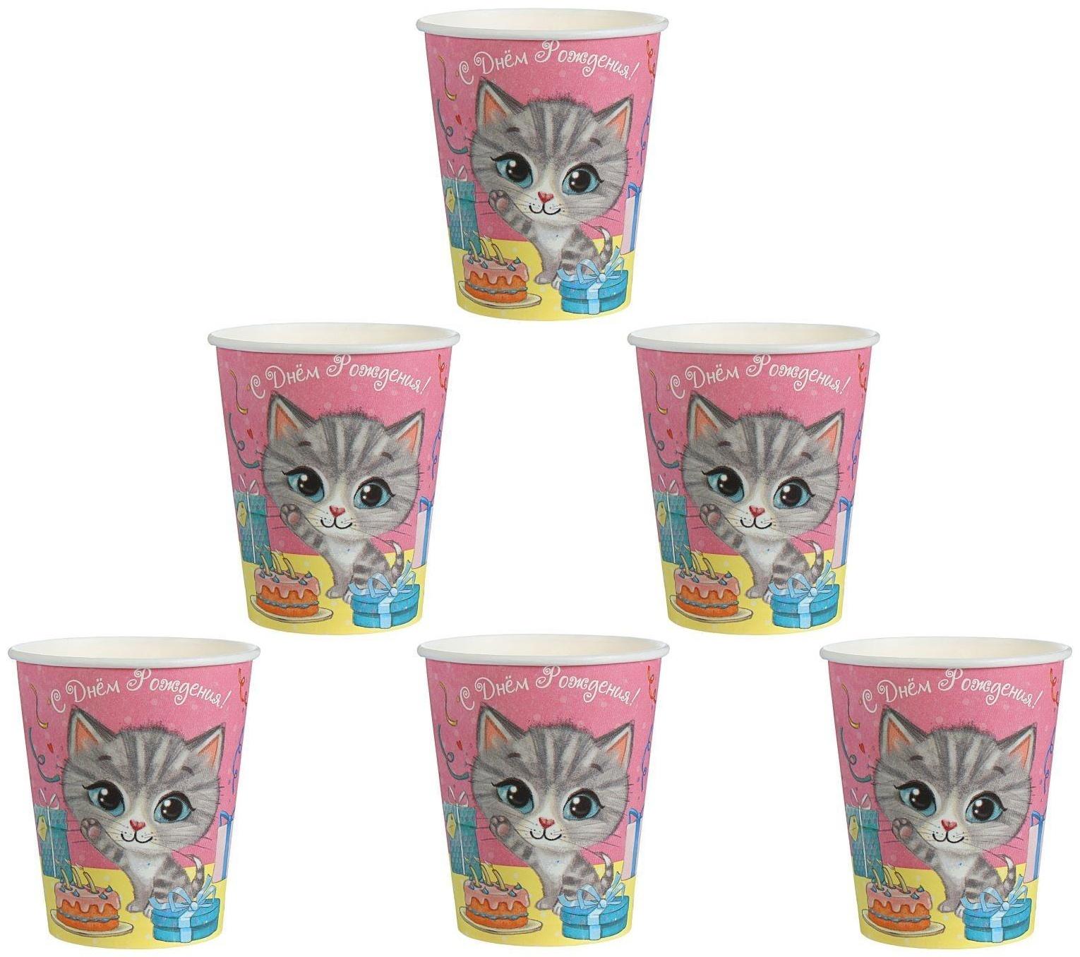 Бумажный стакан «С днём рождения», кошечка, 250 мл