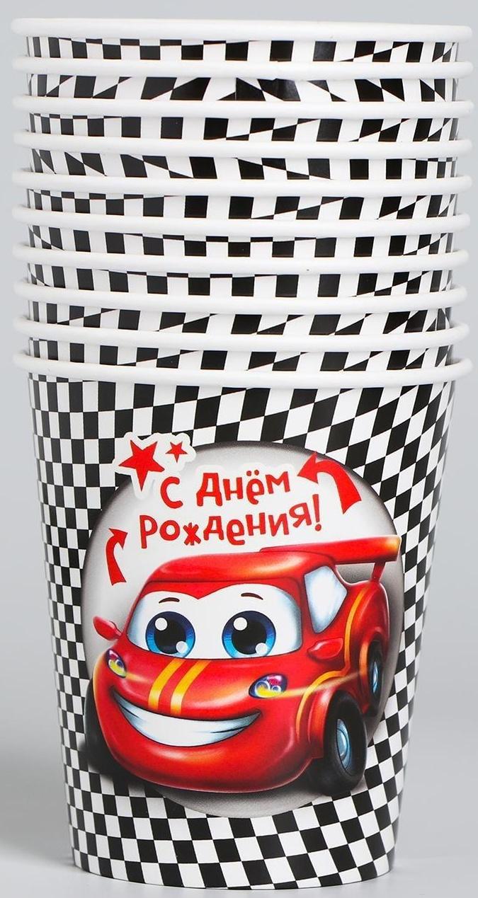 Стакан бумажный «С днём рождения», тачка, 250 мл