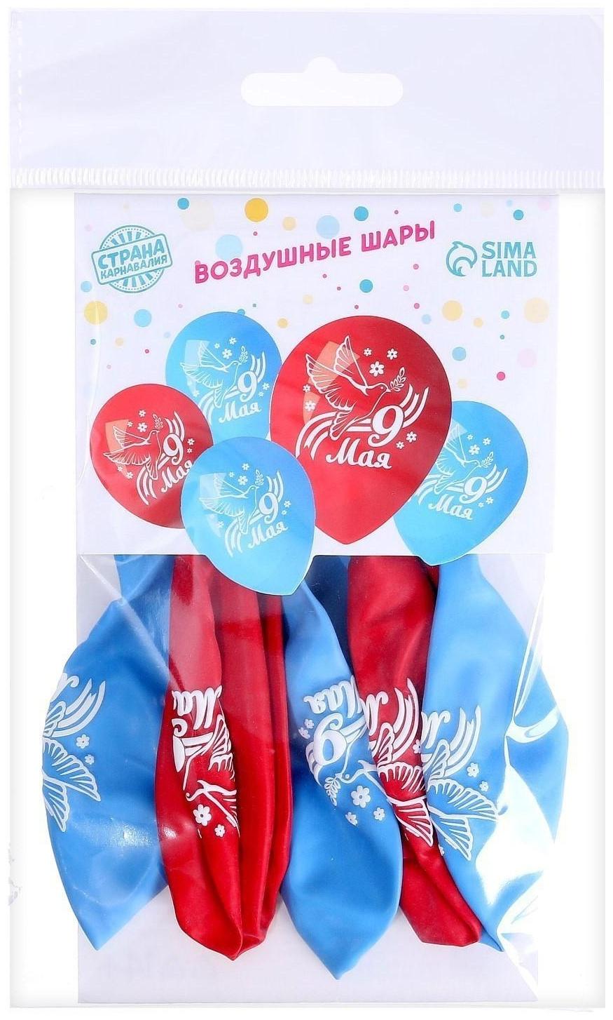 Шар воздушный 12