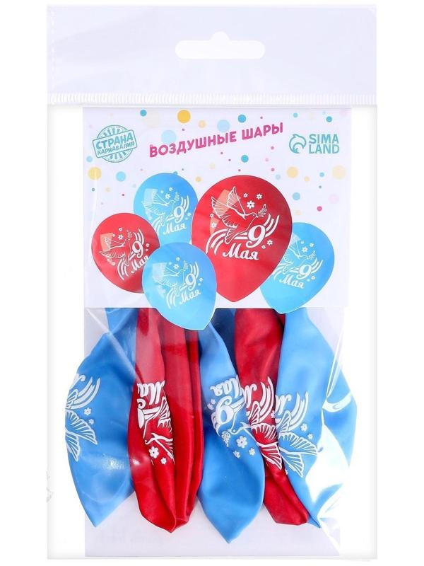 Шар воздушный 12