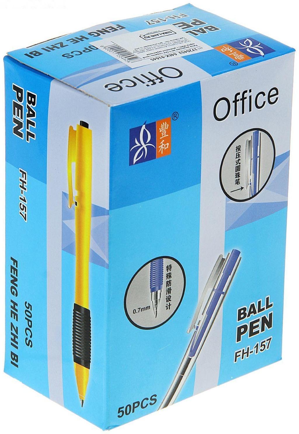 Ручка шариковая, автоматическая, 0.7 мм, стерженя синий, корпус с резиновым держателем, МИКС