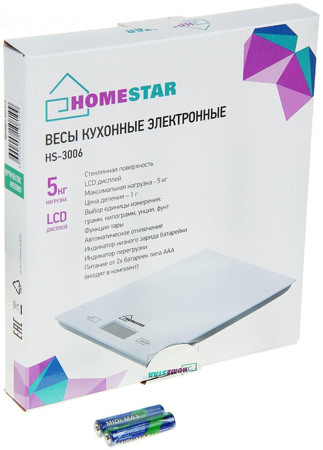 Весы кухонные HOMESTAR HS-3006, электронные, до 5 кг, зелёные