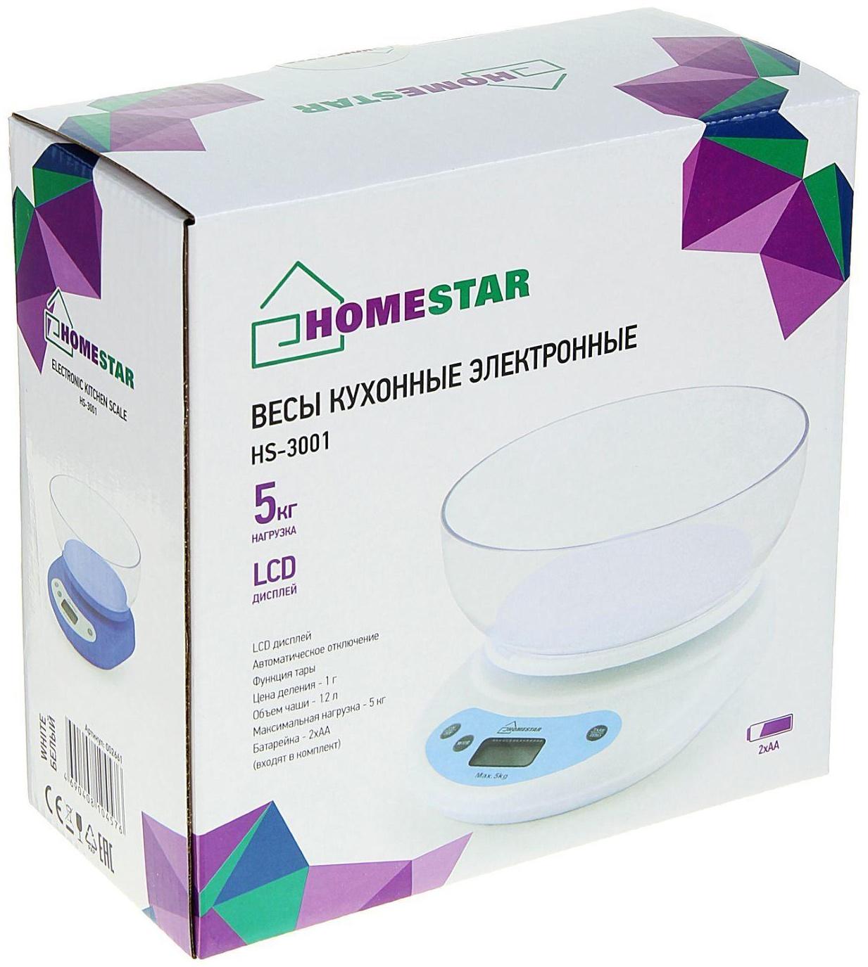 Весы кухонные HOMESTAR HS-3001, электронные, до 5 кг, белые