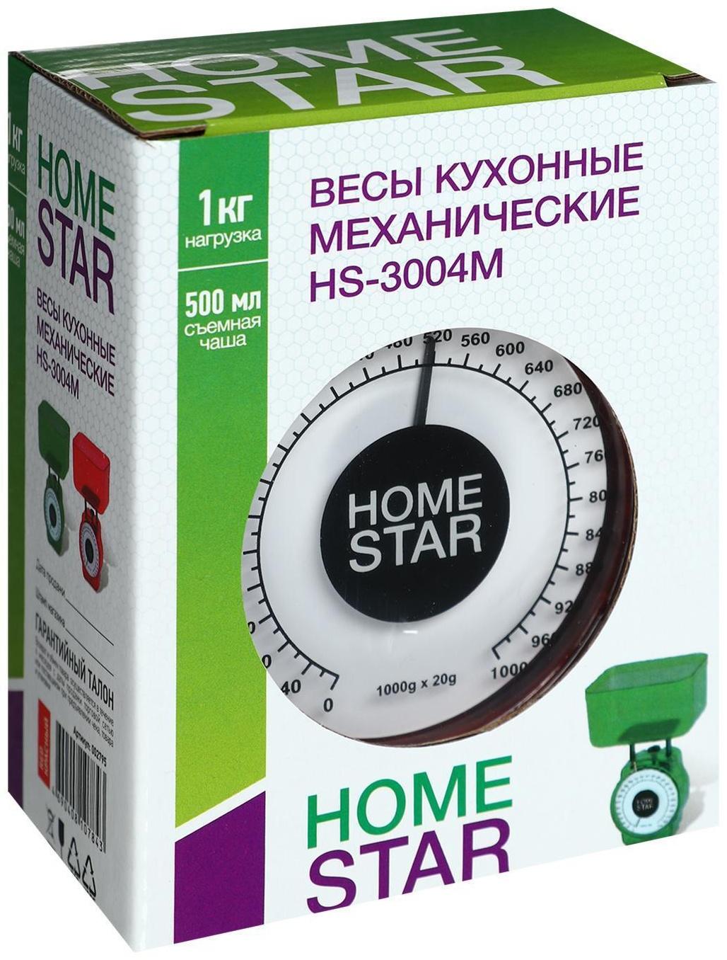 Весы кухонные HOMESTAR HS-3004М, механические, до 1 кг, чаша 0.5 л, красные