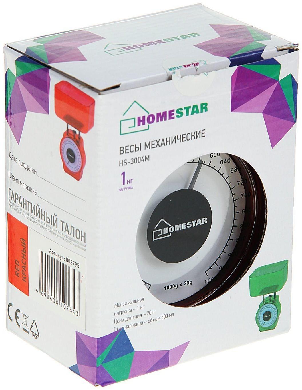 Весы кухонные HOMESTAR HS-3004М, механические, до 1 кг, чаша 0.5 л, красные