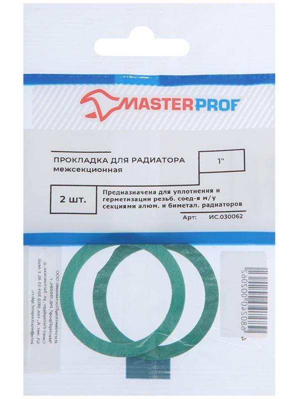 Прокладка паронитовая MasterProf, межсекционная для радиатора 1