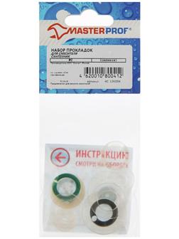 Набор прокладок MasterProf, для смесителя 