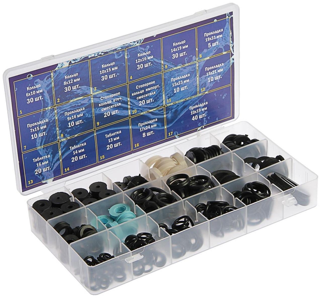 Набор прокладок MasterProf, для смесителя и бытовой сантехники 