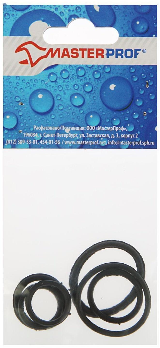 Набор сантехнических колец MasterProf, для американок 1/2