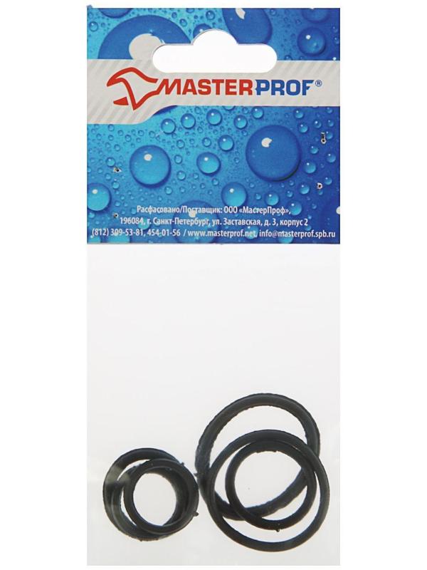 Набор сантехнических колец MasterProf, для американок 1/2