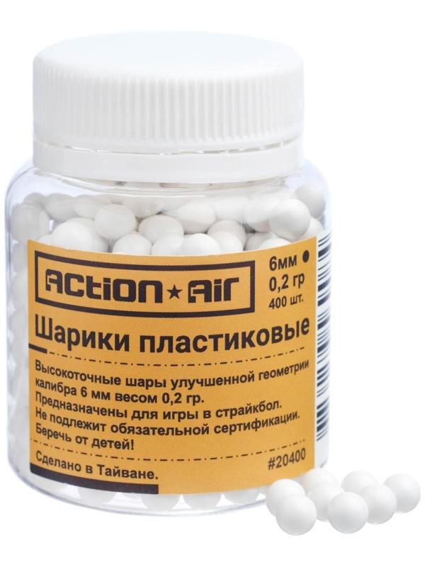 Шары для страйкбола 