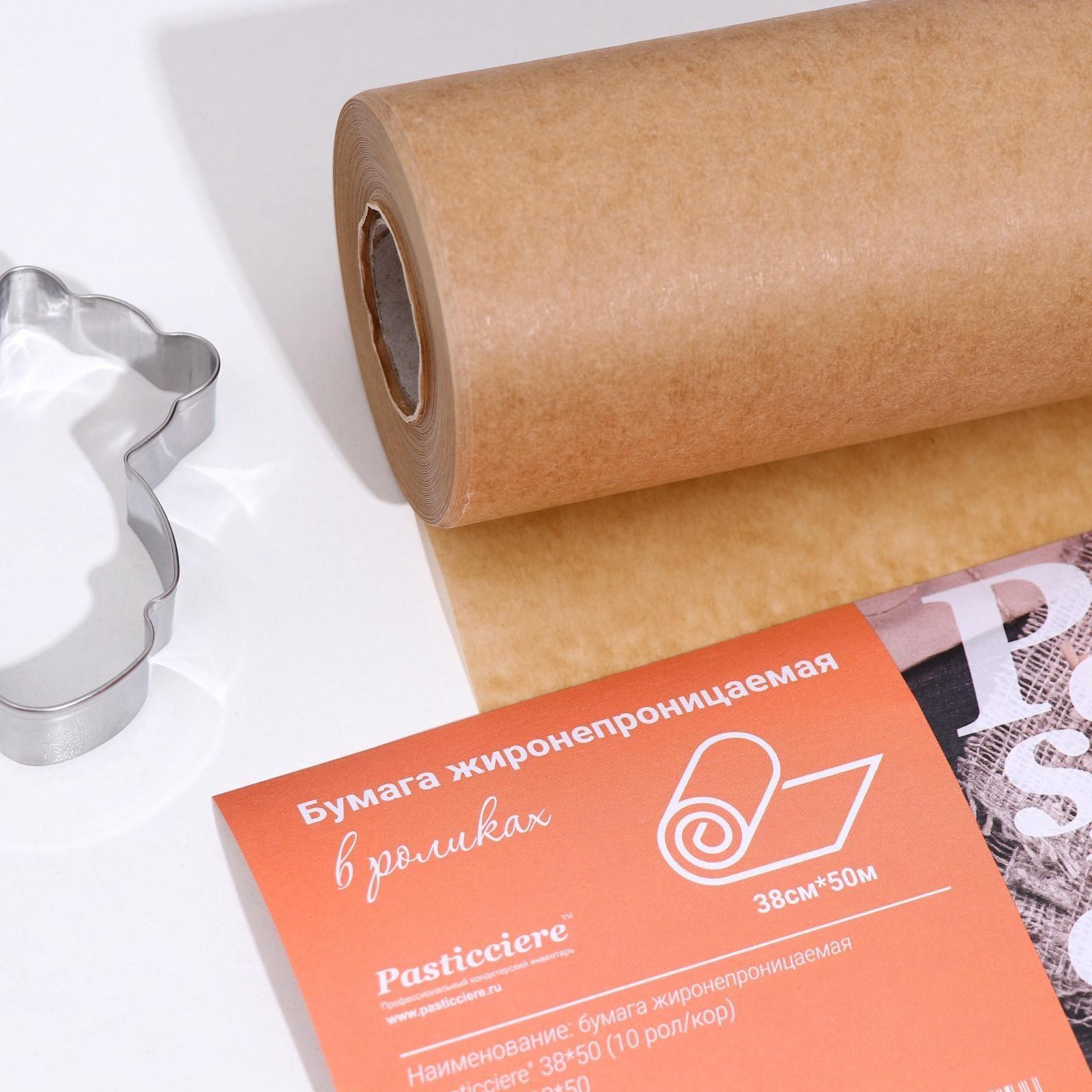 Пергамент силиконизированный, коричневый, жиростойкий, 38 см х 50 м
