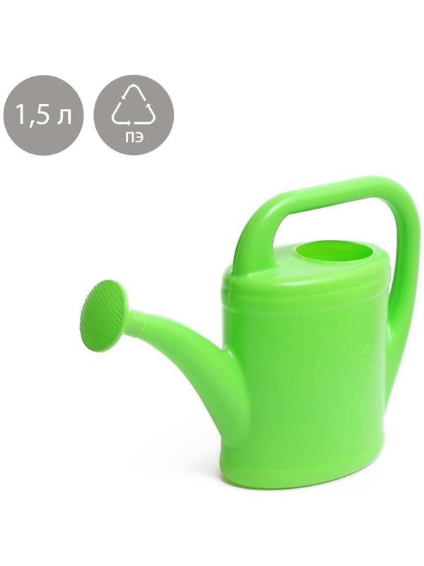 Лейка, 1.5 л, с рассеивателем, цвет МИКС