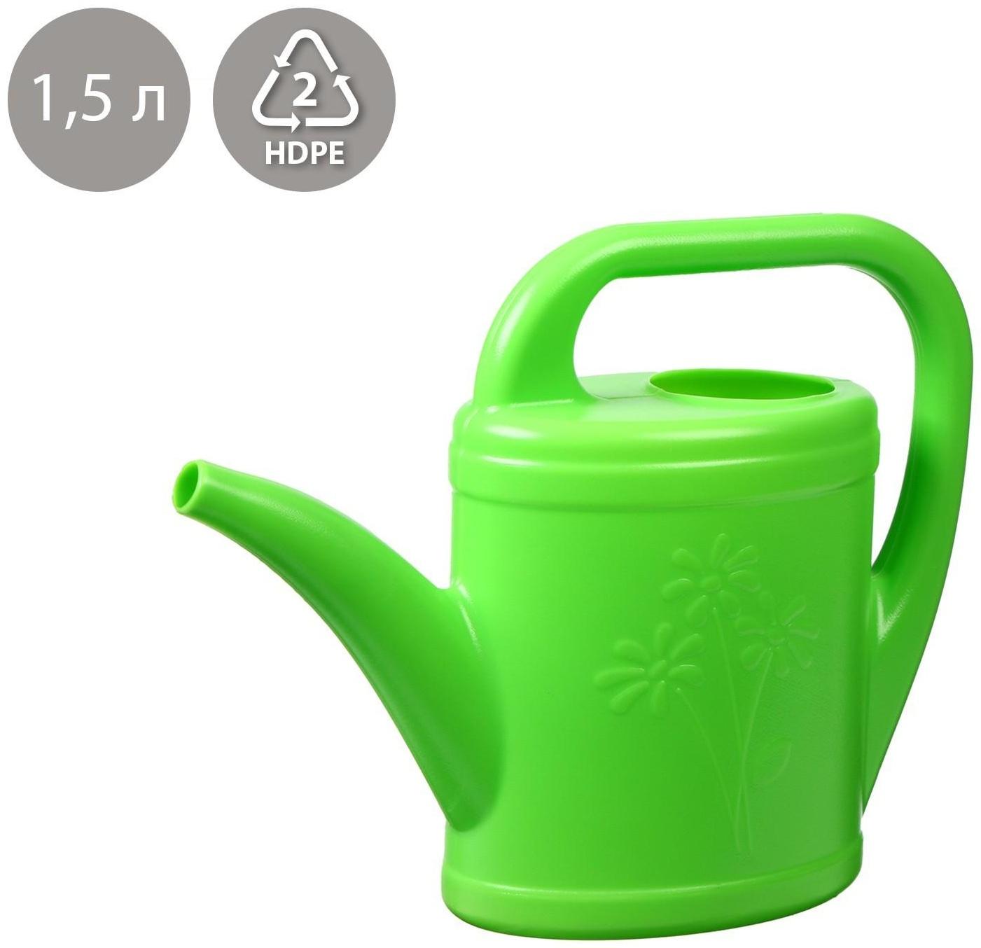 Лейка, 1.5 л, без рассеивателя, МИКС