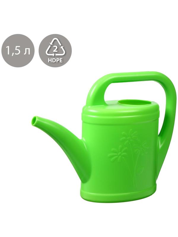 Лейка, 1.5 л, без рассеивателя, МИКС