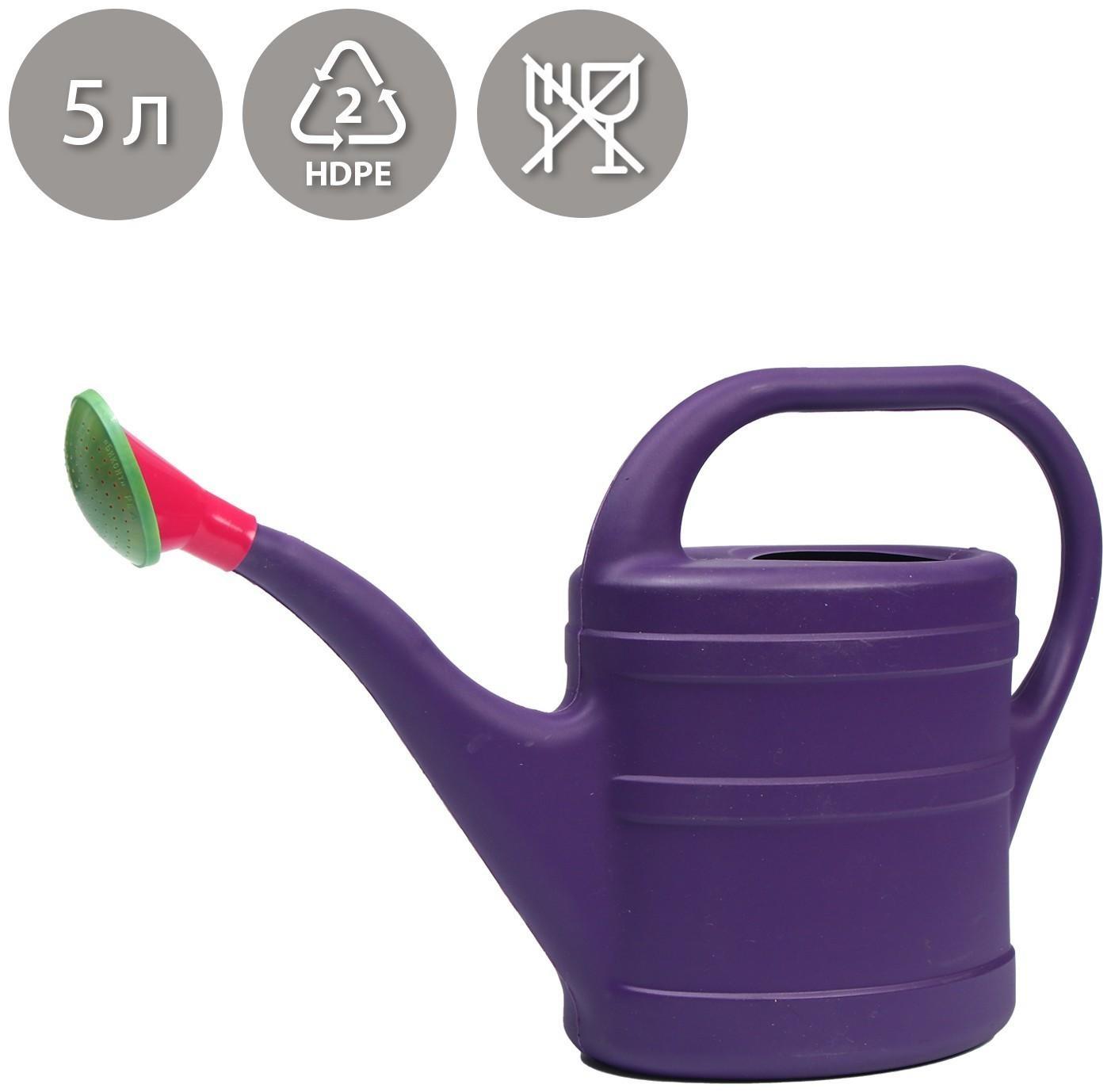 Лейка, 5 л, с рассеивателем, цвет МИКС