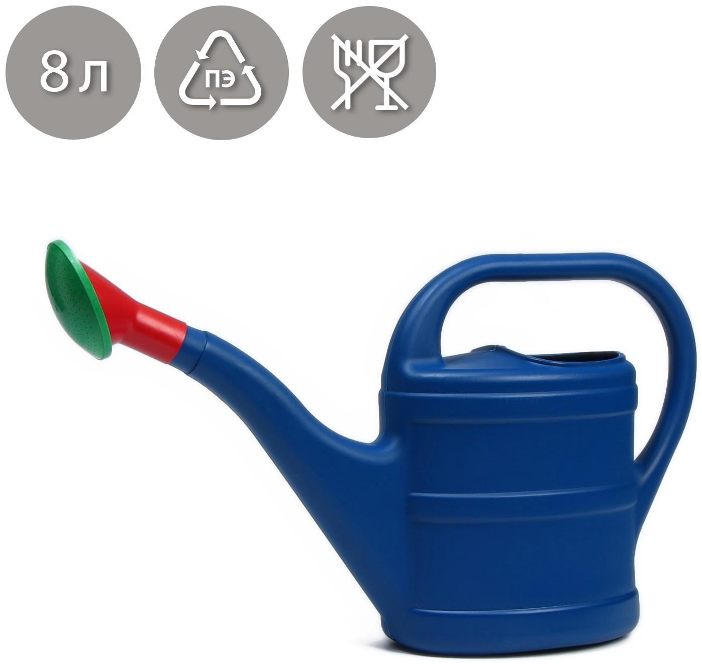 Лейка, 8 л, с рассеивателем, цвет МИКС
