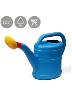 Лейка, 10 л, с рассеивателем, цвет МИКС, «Классика»
