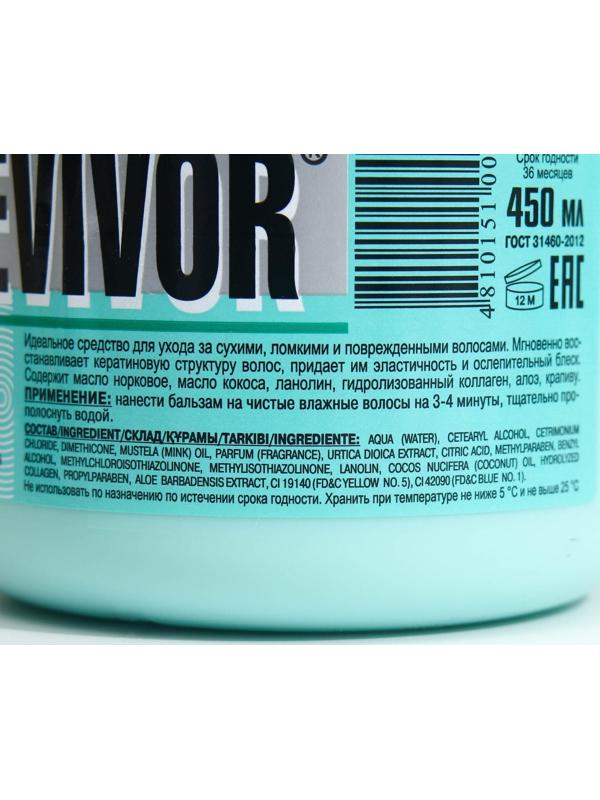 Бальзам для волос Bielita Revivor, 450 мл