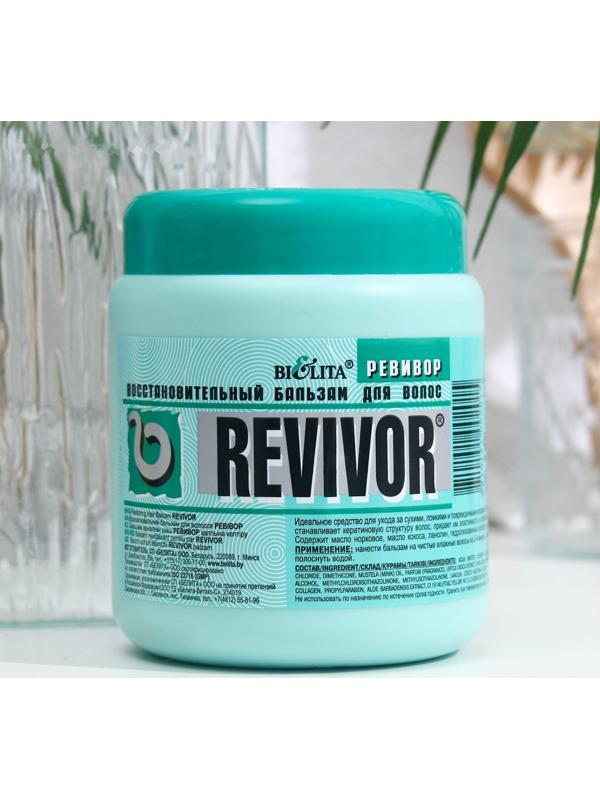 Бальзам для волос Bielita Revivor, 450 мл